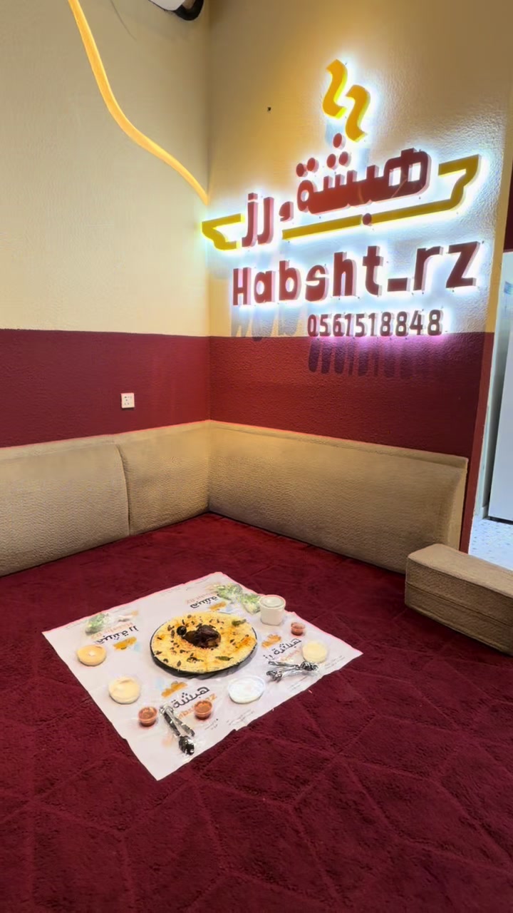 @العقيلة /alaqeelah 🩷