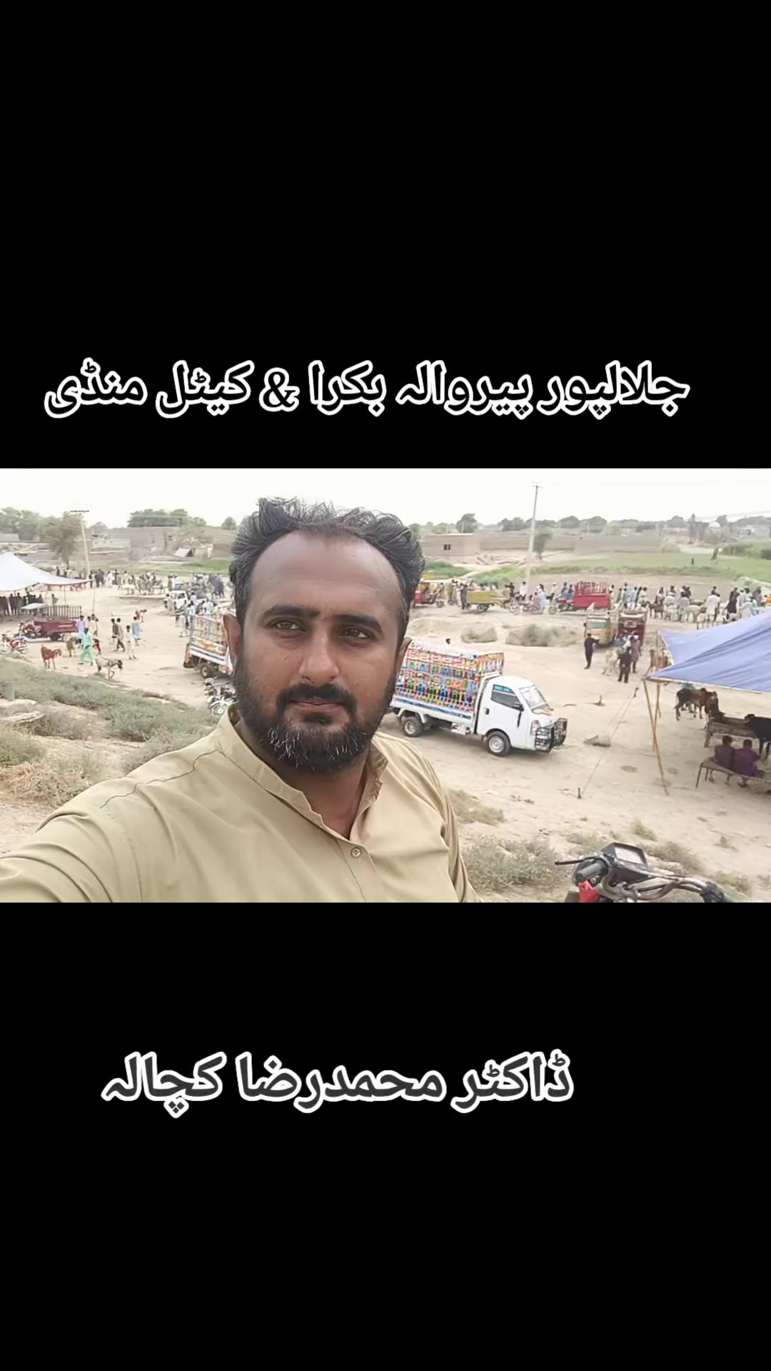 @Dr Mohammad Raza Kachala