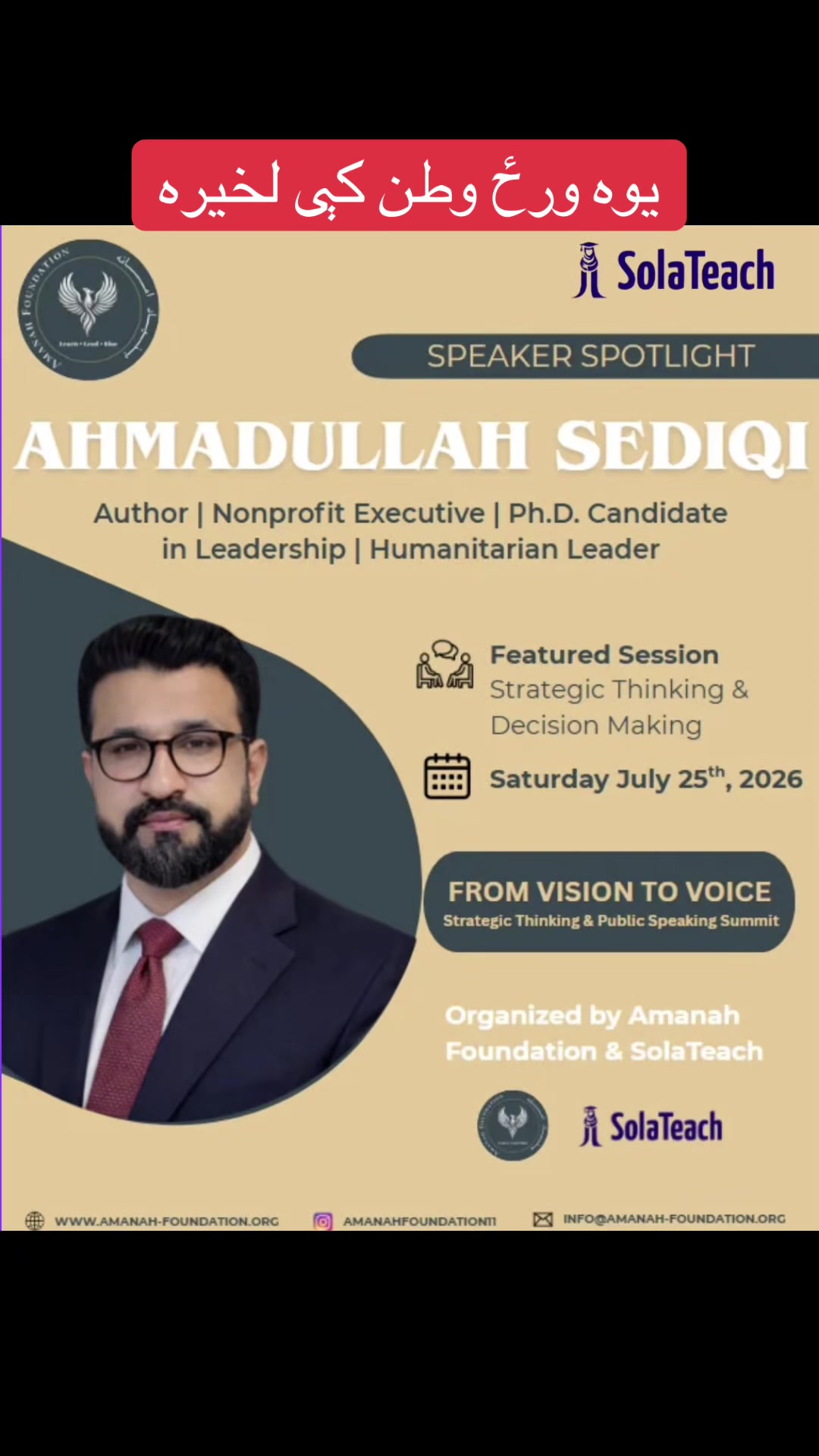 @DR. SEDIQI