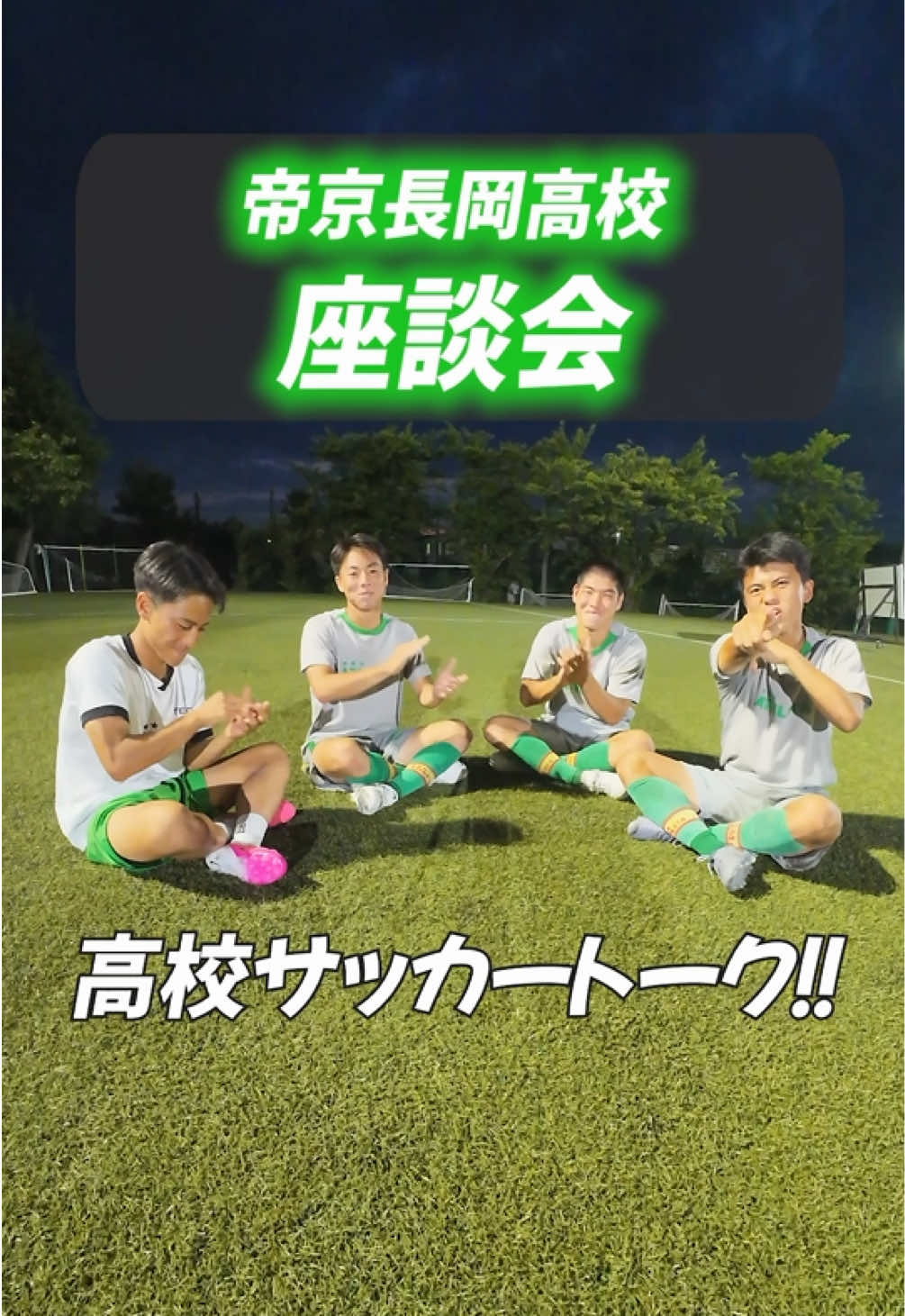 @【公式】ヤンサカ