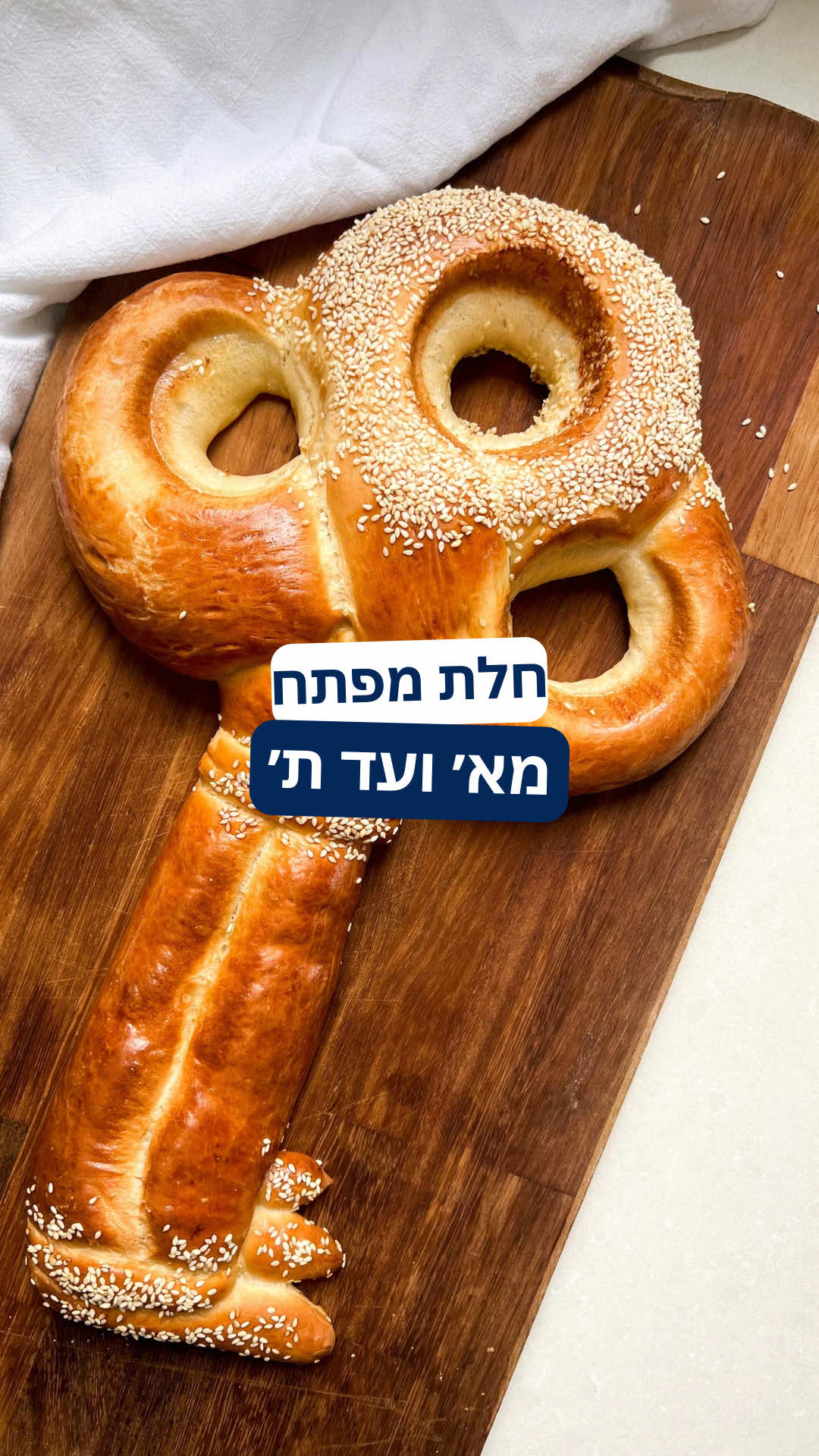 @רובי מיכאל Rubi Michael