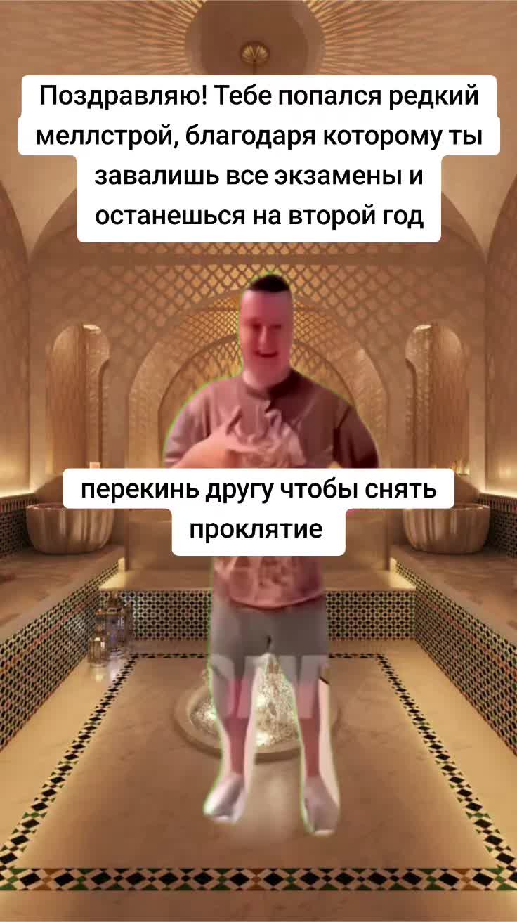 @Сидячая местность ☑️