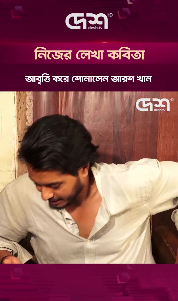 @Arosh Khan