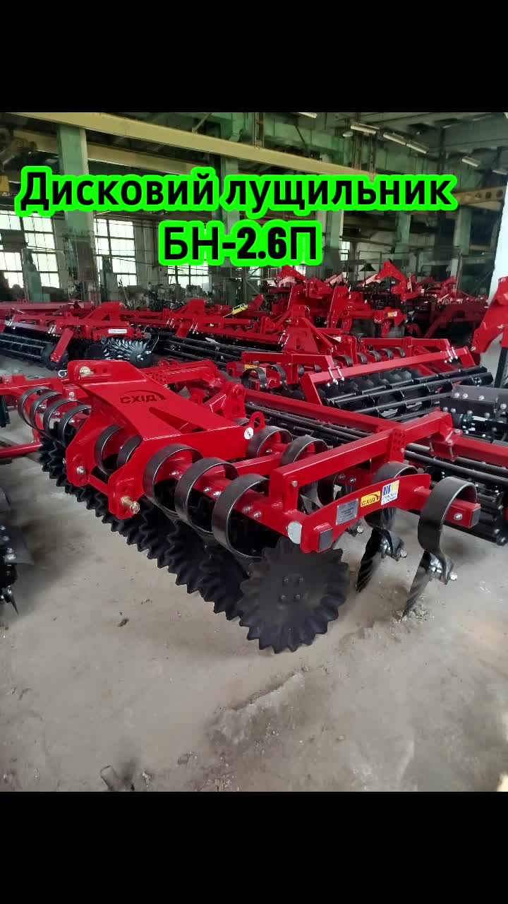 @ВИРОБНИЦТВО АГРОТЕХНІКИ🚜