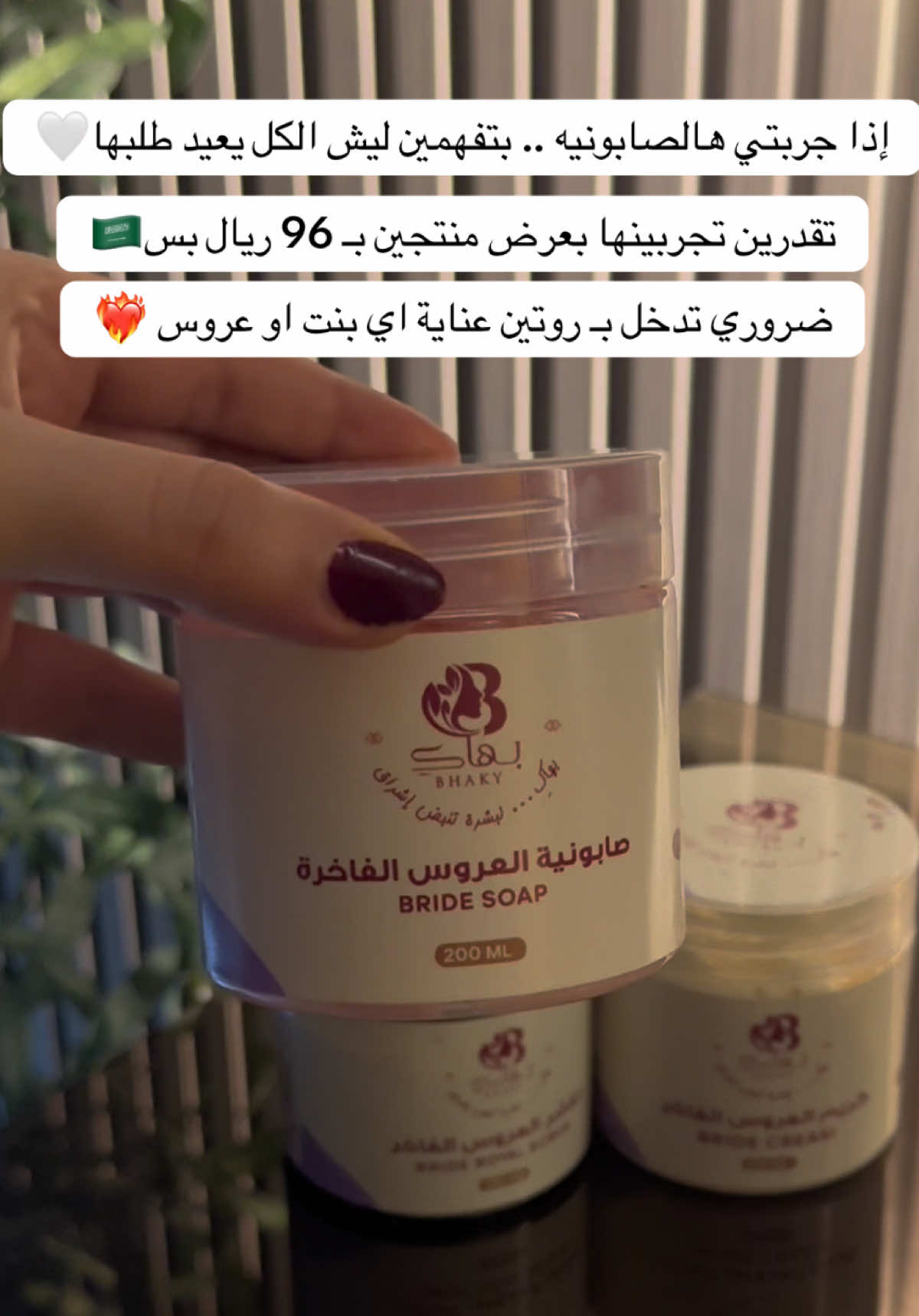 @بهاكِ | Bhaky