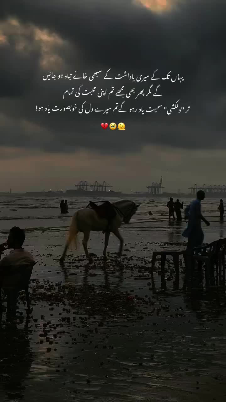 @راجہ خیام ۔💔