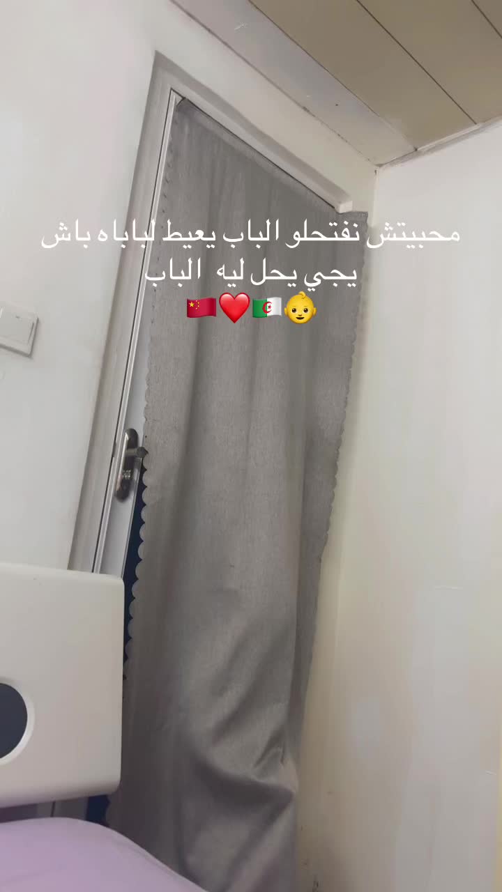 @madandan_chinadz