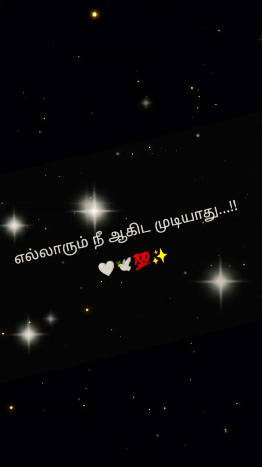 @꧁✨❤️ நினைவெல்லாம்❤️நீதானே ❤️✨꧂