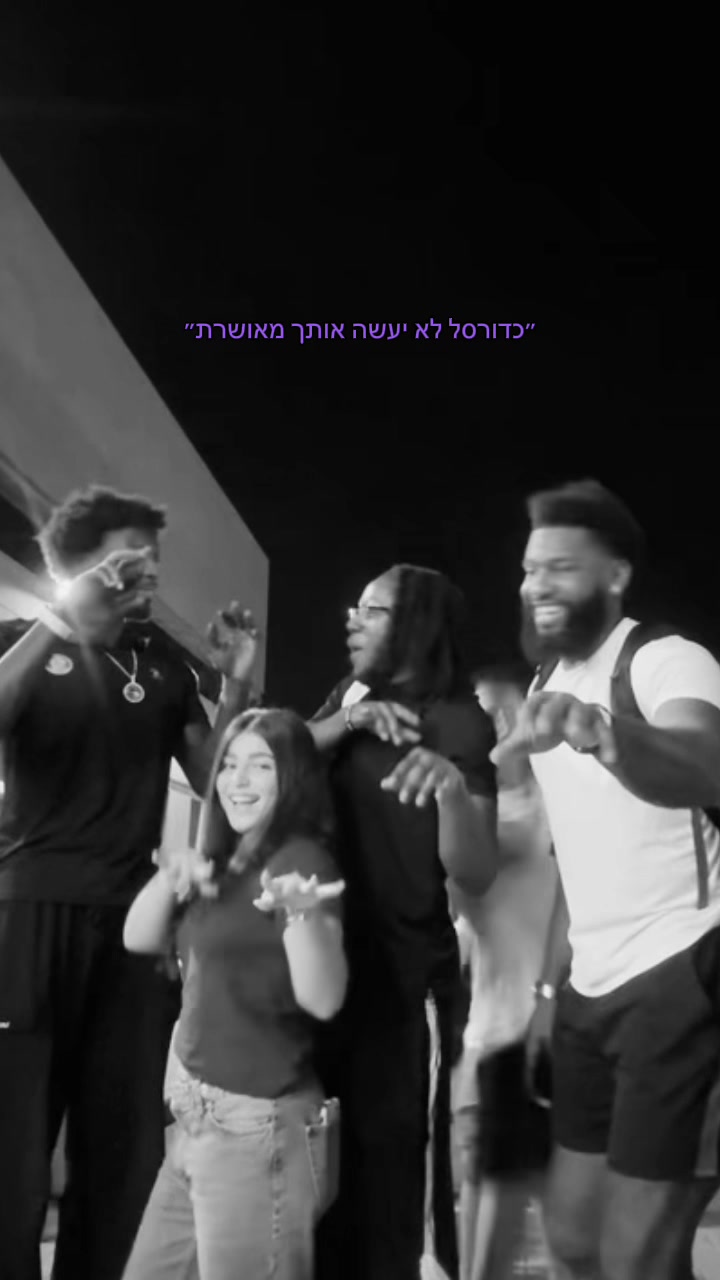 @שָּׁייקּוֹ