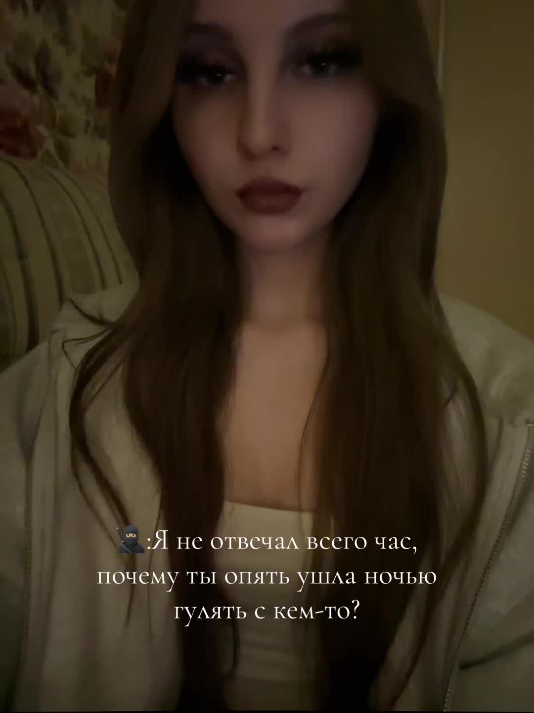 @ТГК:Лизка🖤
