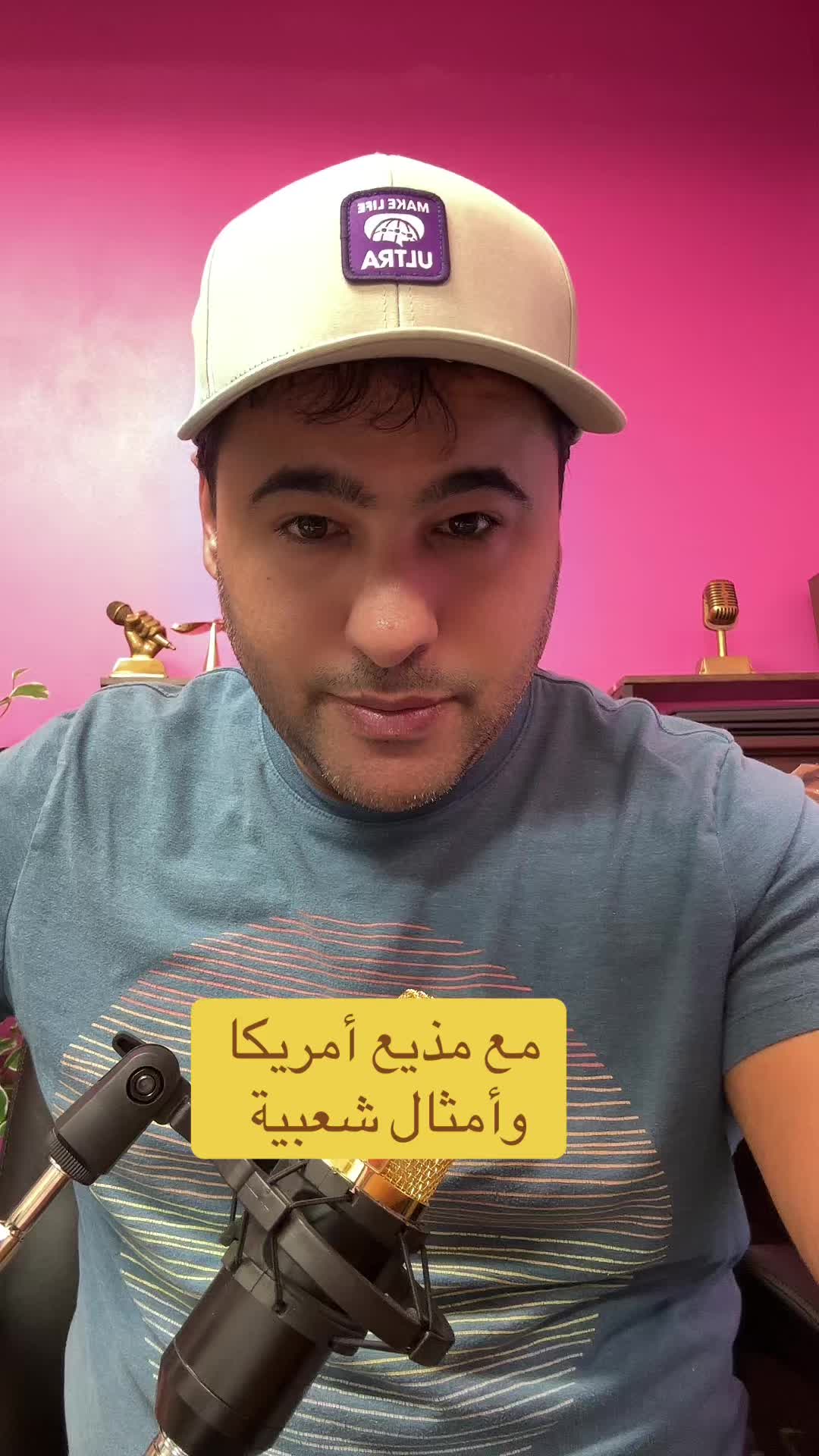@مذيع أمريكا 🇺🇸
