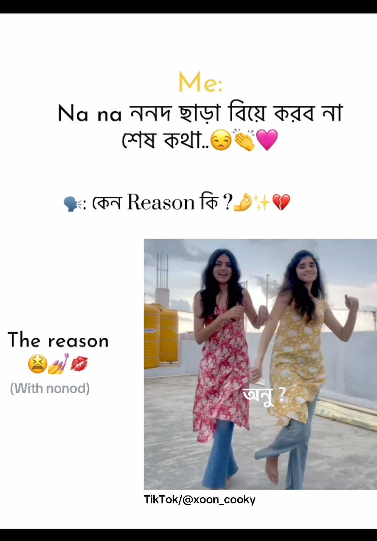 @ᶜᴿⁿᶻ𝐀𝐧u𝐚_♱𖹭 ֶָ֢