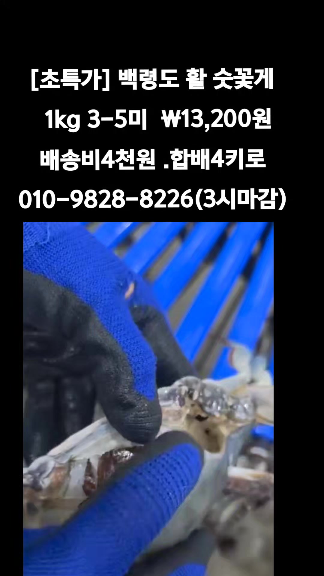 @똑손