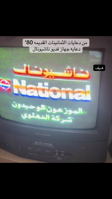 @هـيف 📻 كلاسيك 🎞️