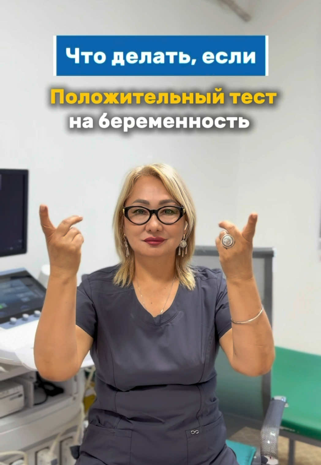 @med_center_aliya