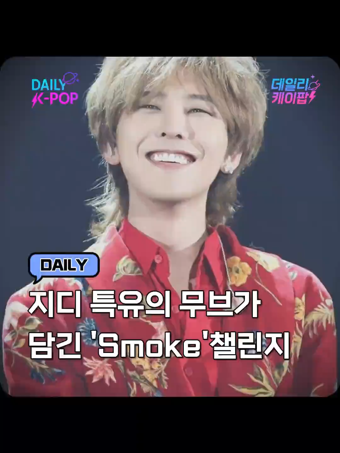 @daily_kpop1