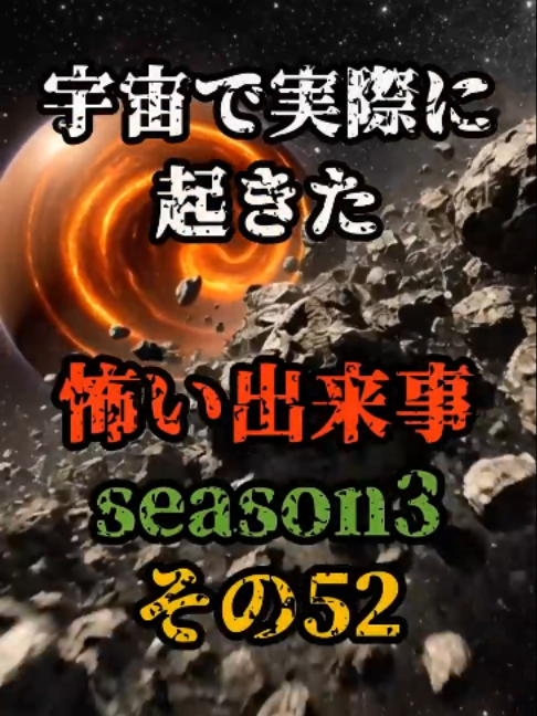 @コスモショック(公式)