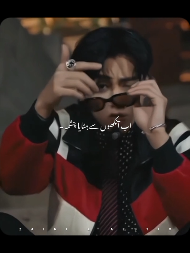 @𝙕𝘼𝙄𝙉 𝙓 𝘼𝙀𝙎𝙏𝙄𝙓 🎧