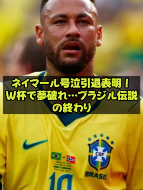 @Nana Nakasone
