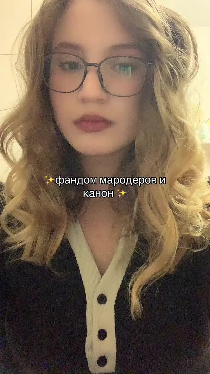 @влюбленная