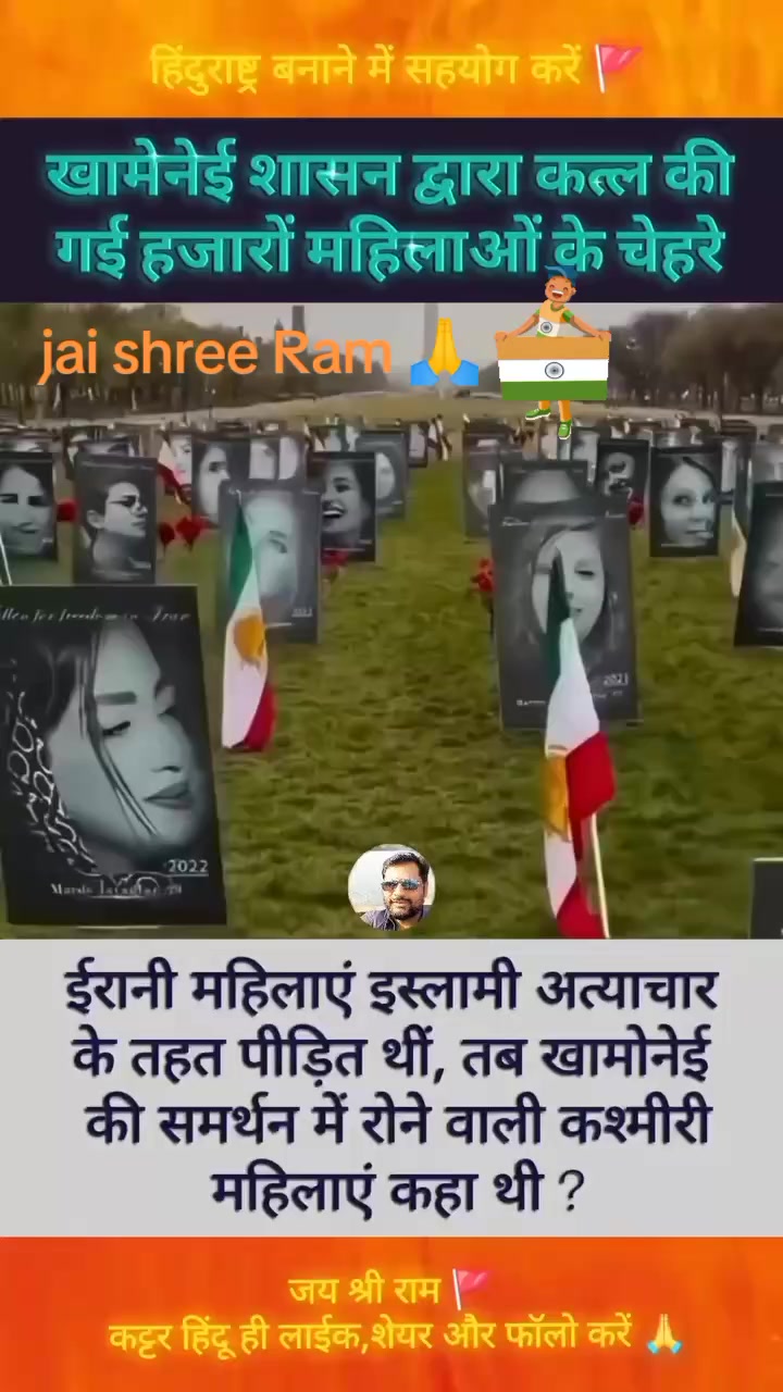 @Ram Drash Paswan Up