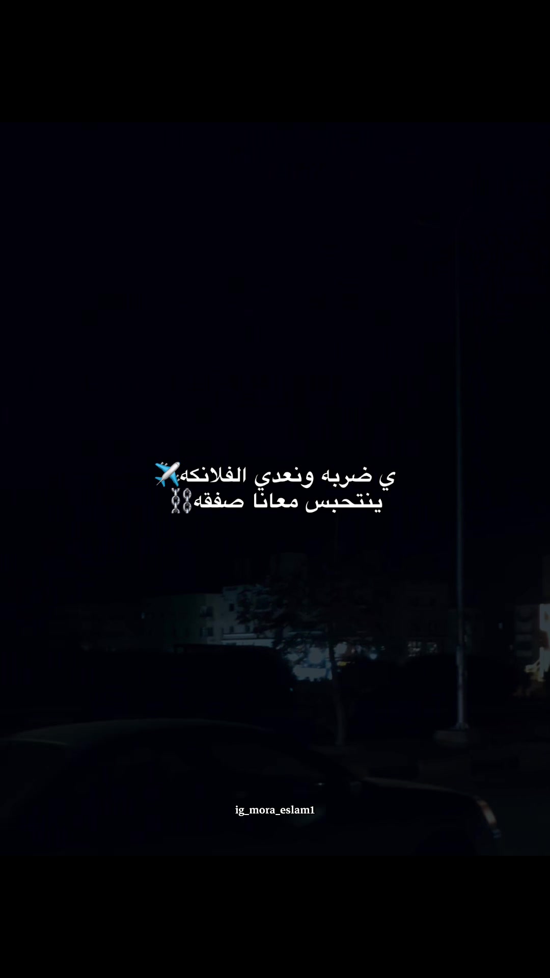 @﮼قـلـب﮼خــارج﮼الـتـغـطـيـه📵