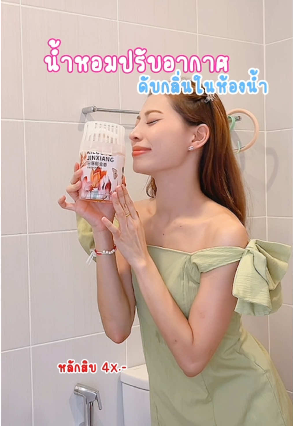 @framenicharee