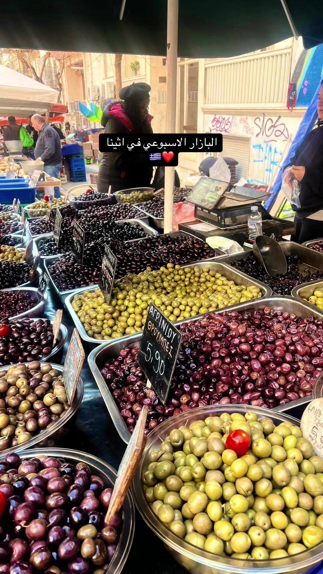 @Bader farag ๐ซ