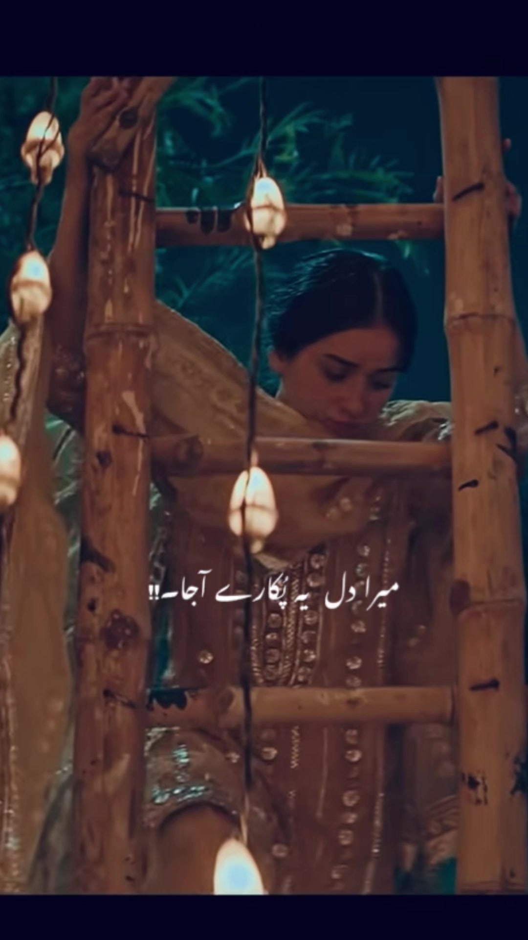 @Wali lyrics