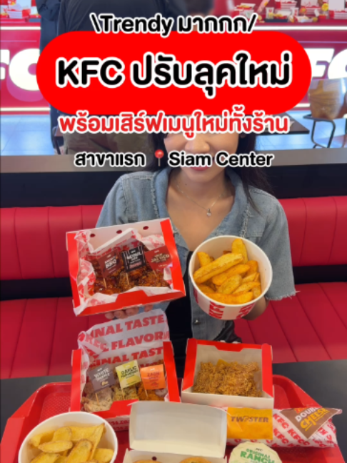 @ชอบโปร - ShobPro