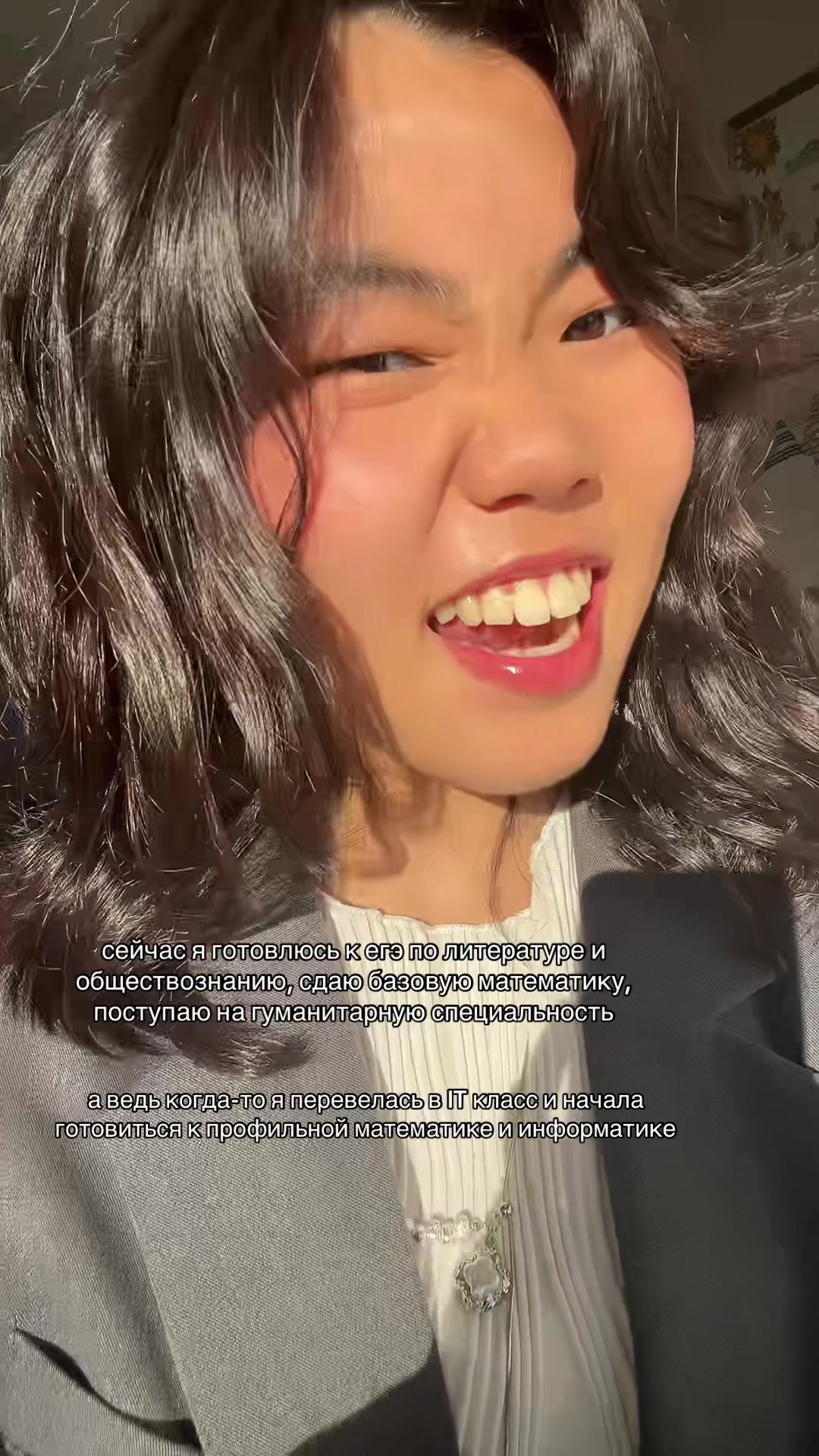 @YANA.TEN