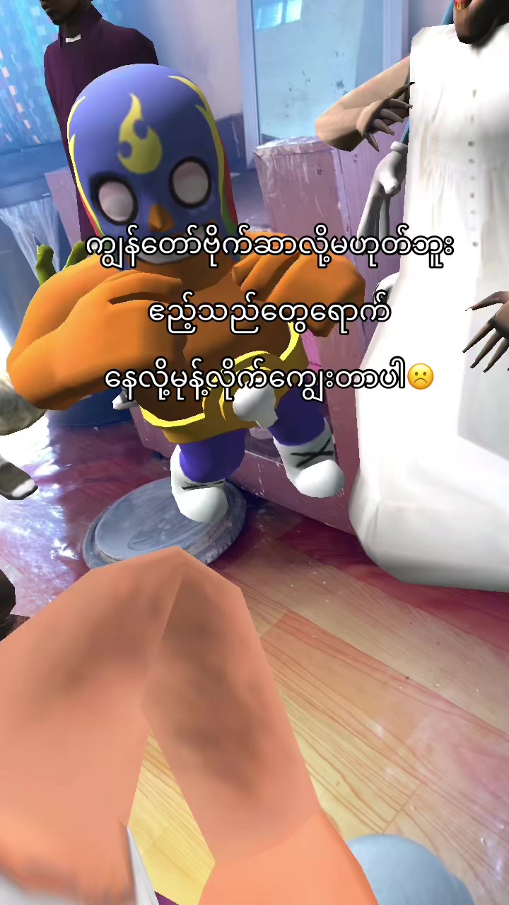 @ẞlő