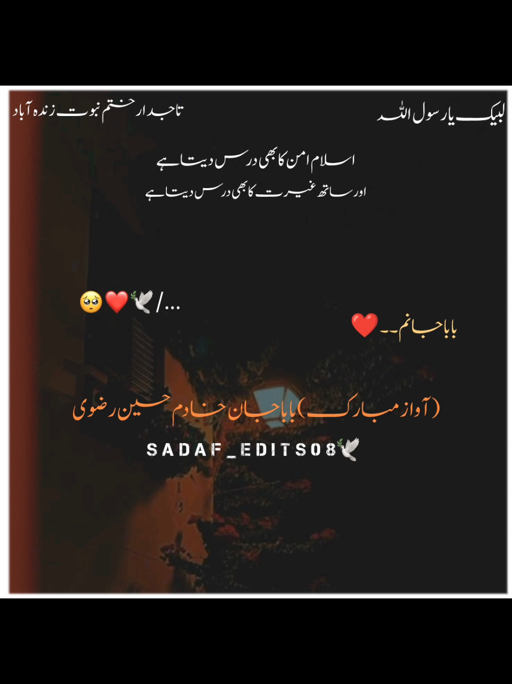 @sᴀᴅᴀғ.ᴡʀɪᴛᴇs ♡︎