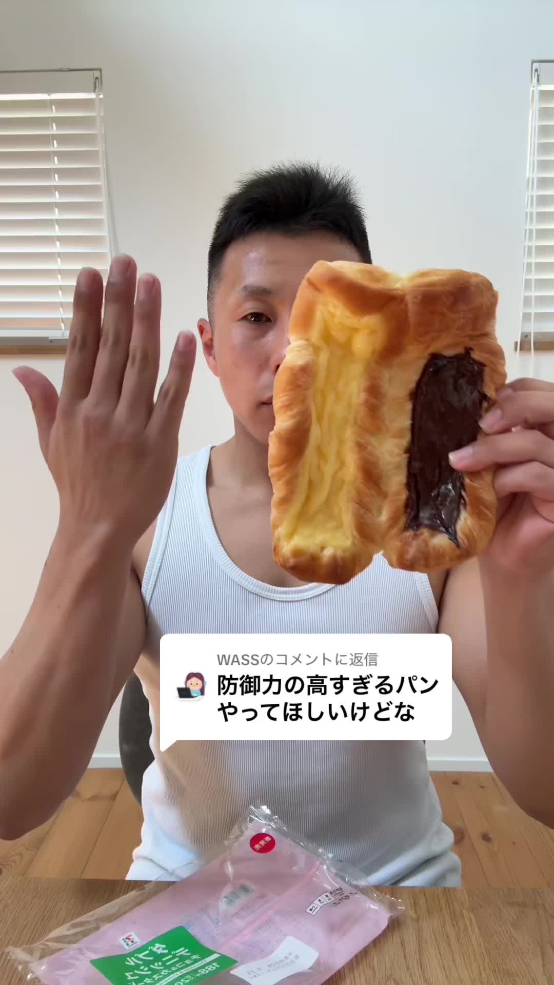 @パワー！(早食いマジシャン)