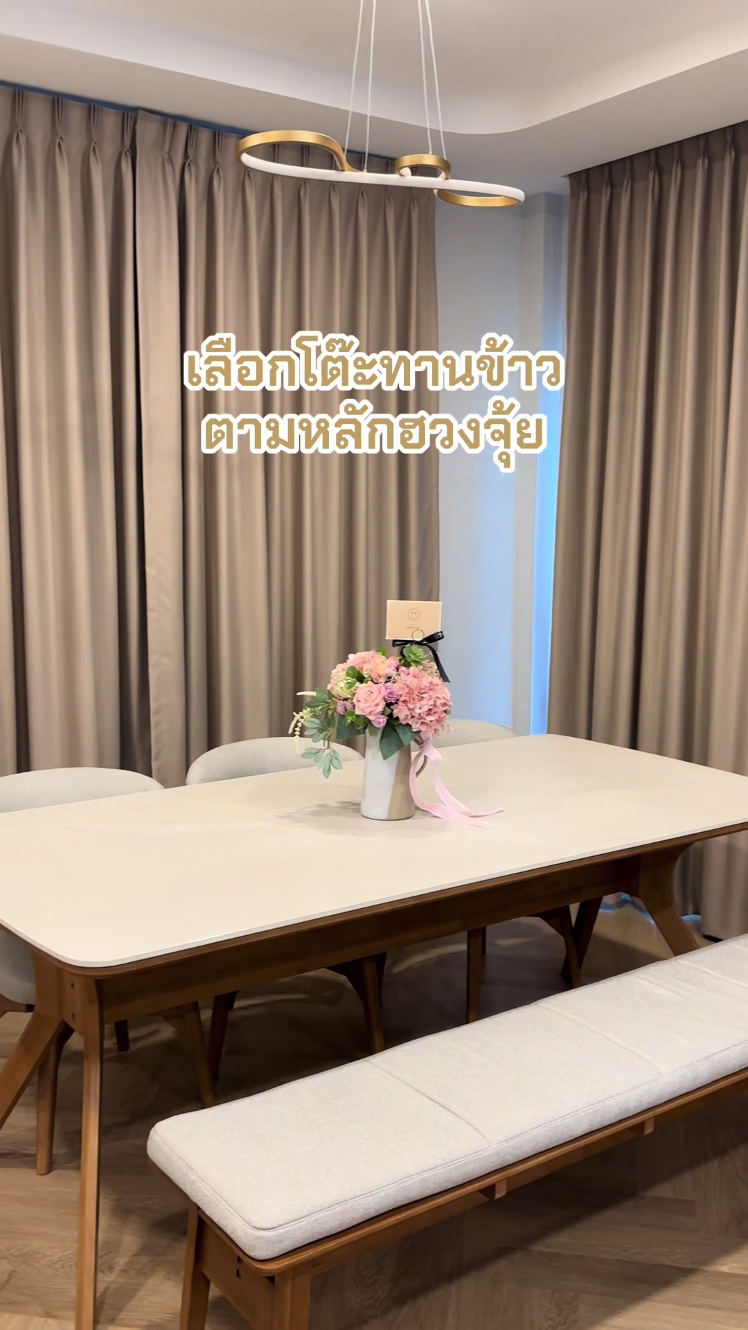 @อยู่ดีดีก็มีบ้าน