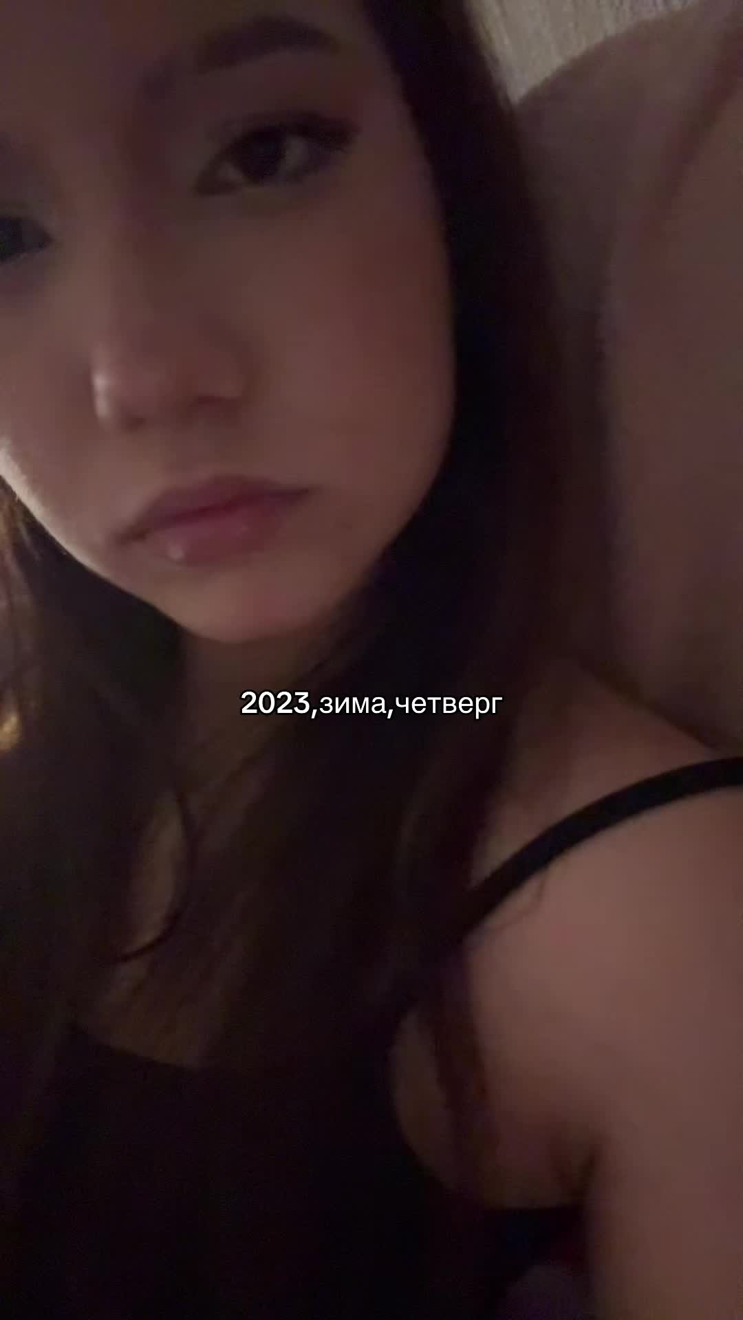 @есешка