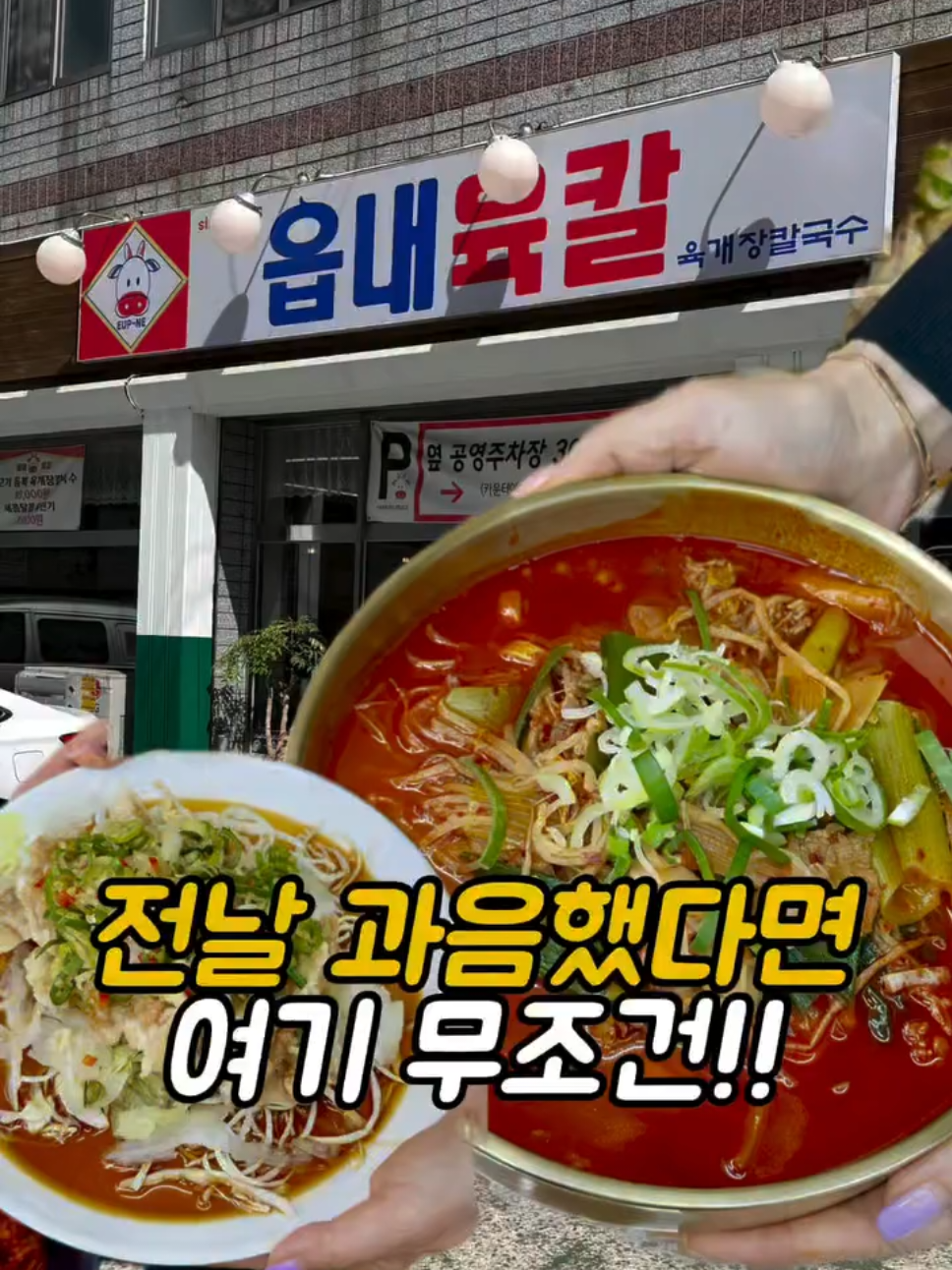 @먹어영