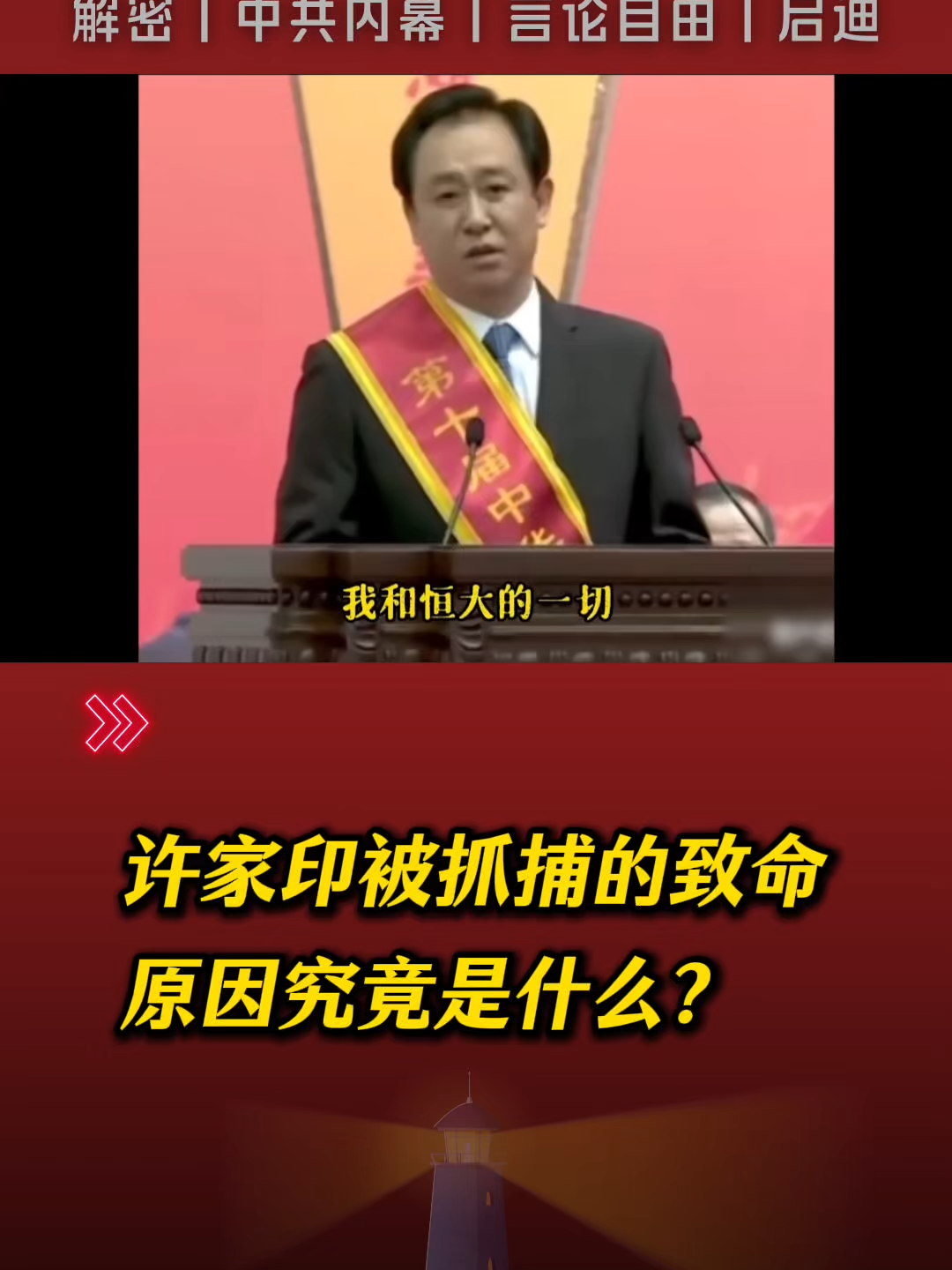 @老王来了&bull; 精选