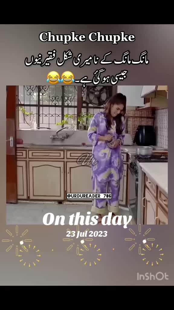 @urdureader_786