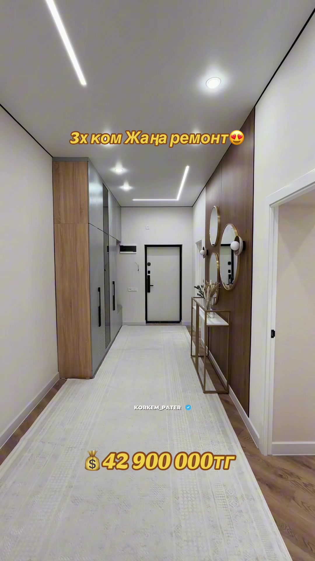 @korkem_pater