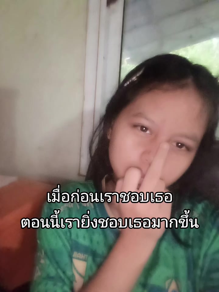 @แล้วแต่อารมณ์