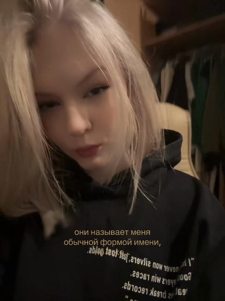 @ТГК: @stewiiiixx