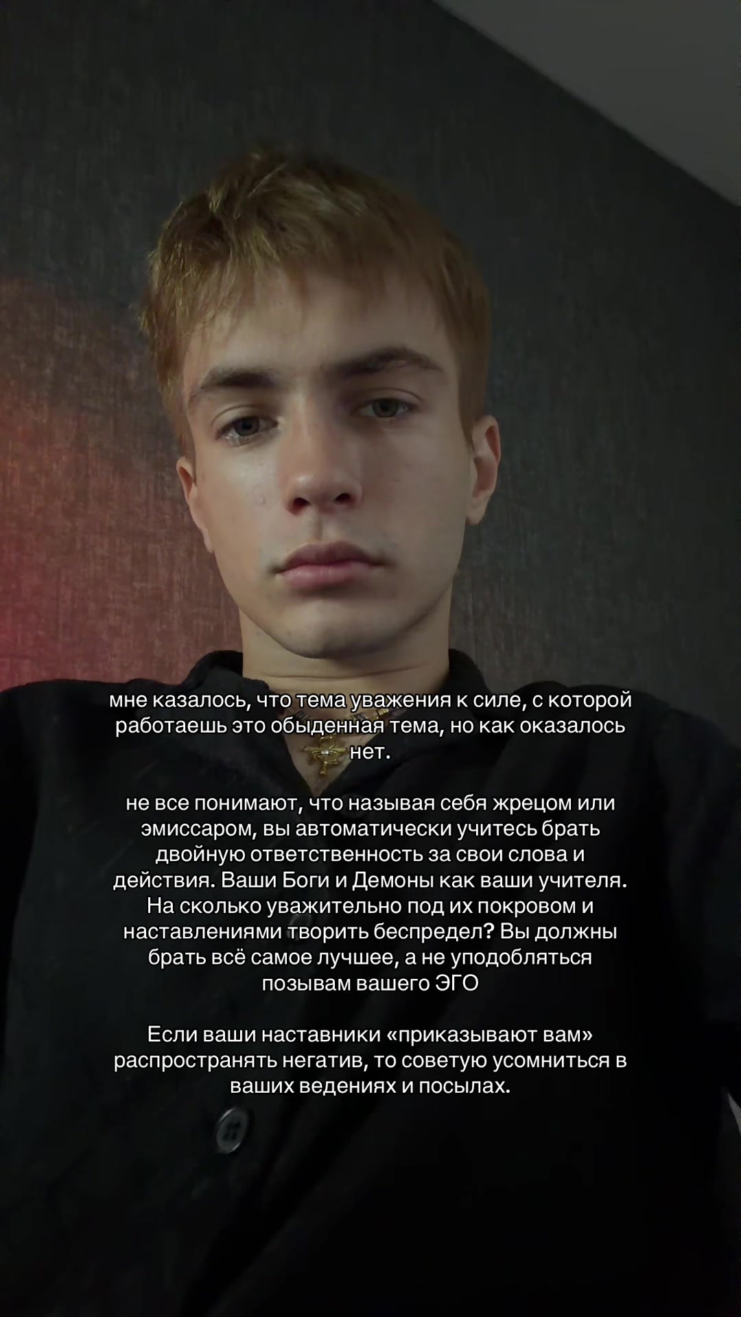 @громов🌋