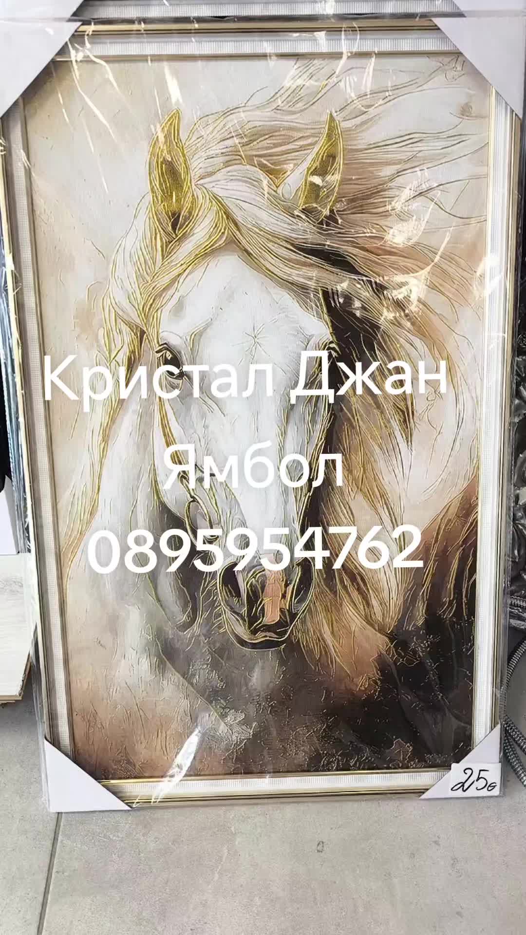 @Kristal Djan
