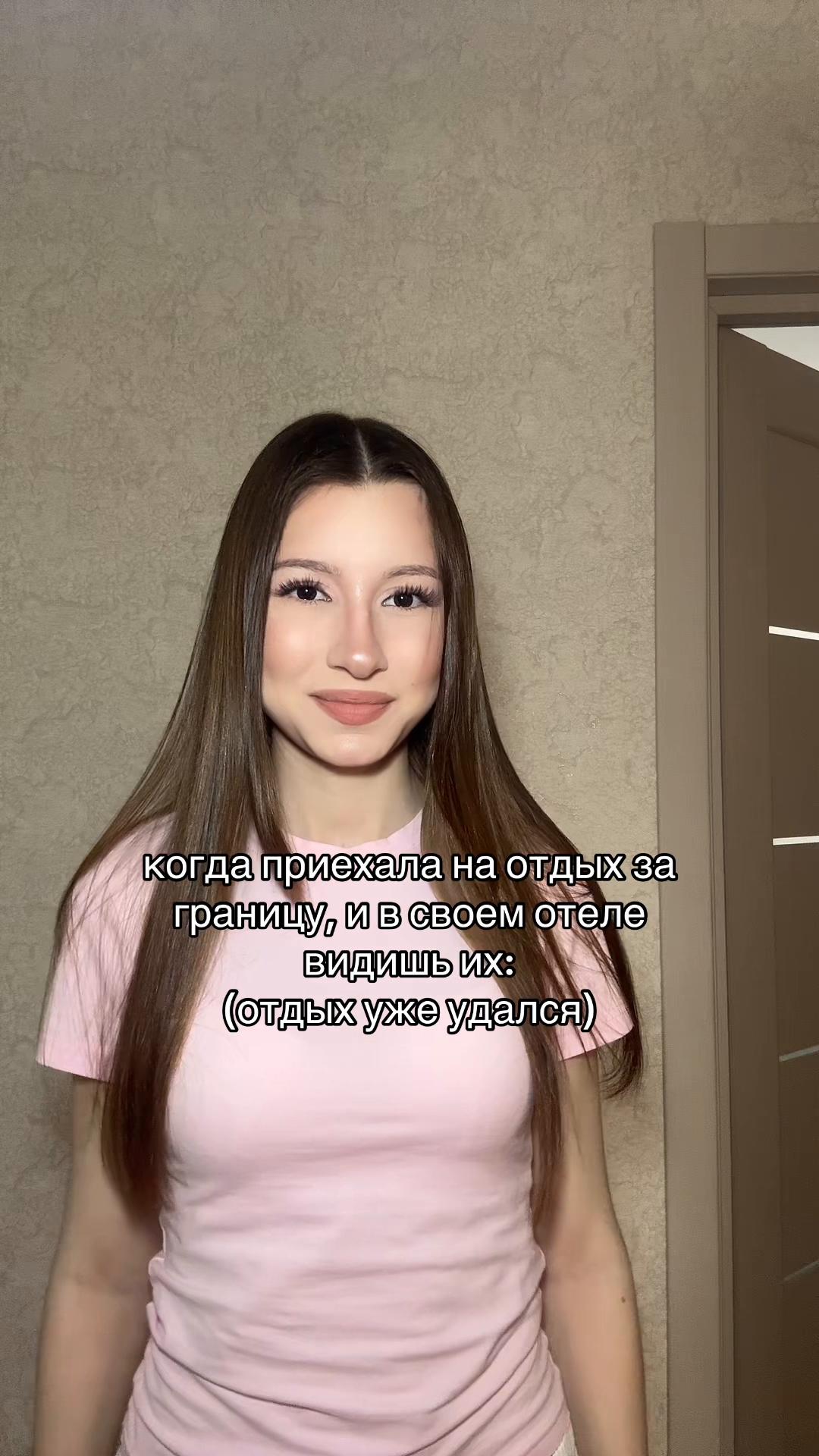 @Веро