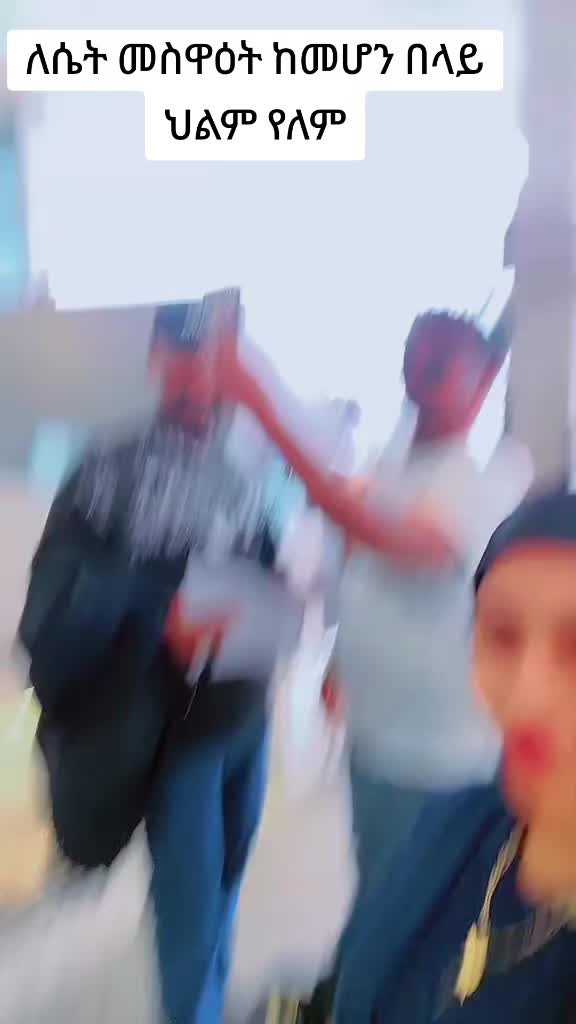 @ሰኢድ ሀበሽ