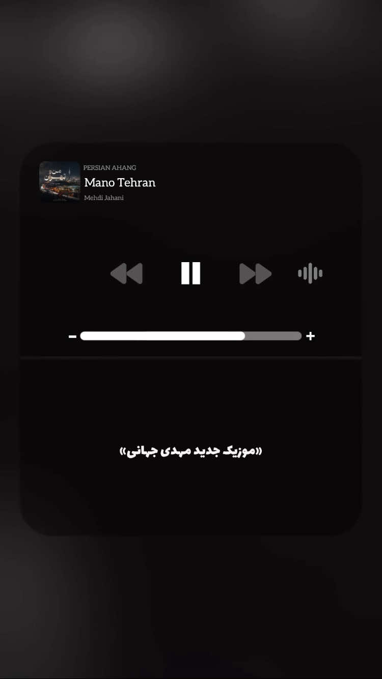 @PERSIAN AHANG