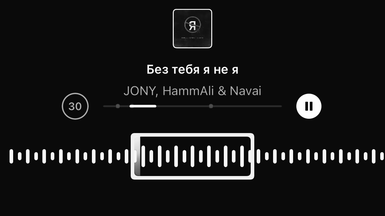 @instamusic