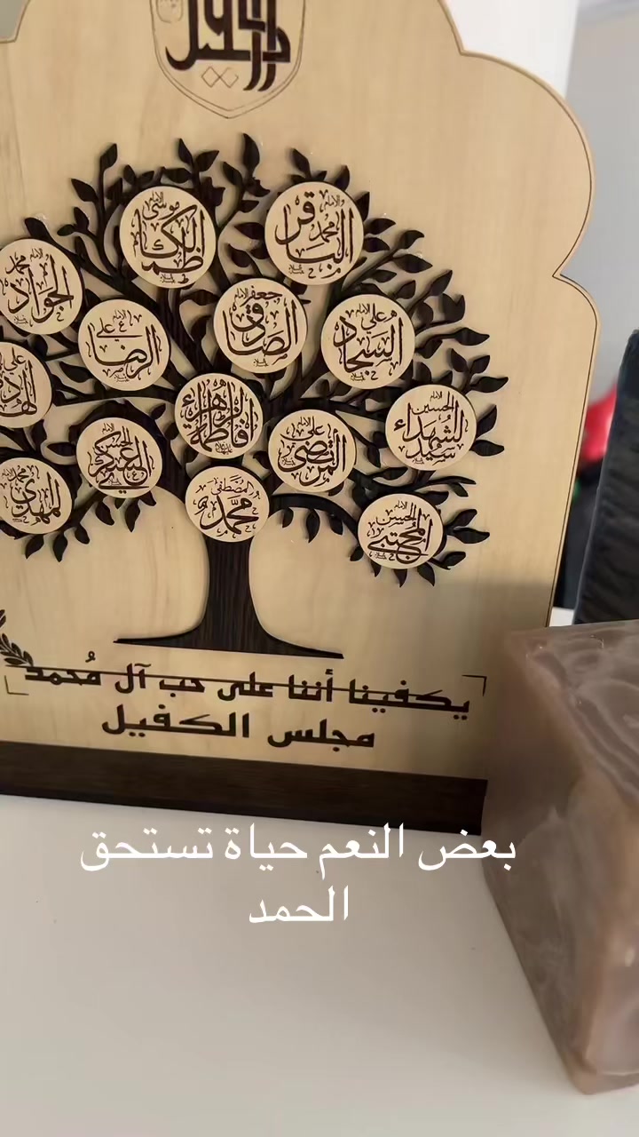 @أم عدنان