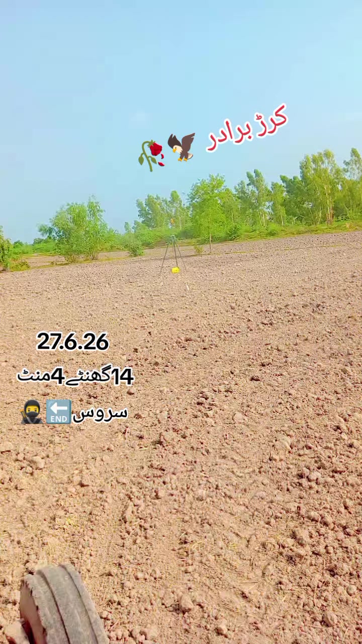 @👑‿انیس&deg;✿&nbsp;&deg;حیدر✿ کرڑ‿{جٹ}👑